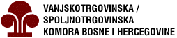 Vanjskotrgovinska/Spoljnotrgovinska komora BiH Sarajevo